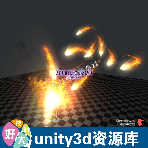 unity3d粒子特效 飞镖齐射 导弹飞镖游戏模型特效资源模版包