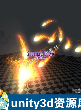 unity3d粒子特效 飞镖齐射 导弹飞镖游戏模型特效资源模版包