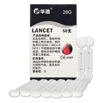一次性使用采血针华鸿