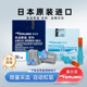 泰尔茂FIT美迪赛福 FIT MEDISAFE 斐特血糖试纸30片 日本TEROMO