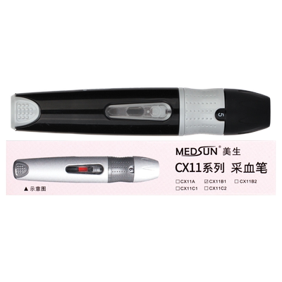 MEDSUN美生采血笔CX11B1
