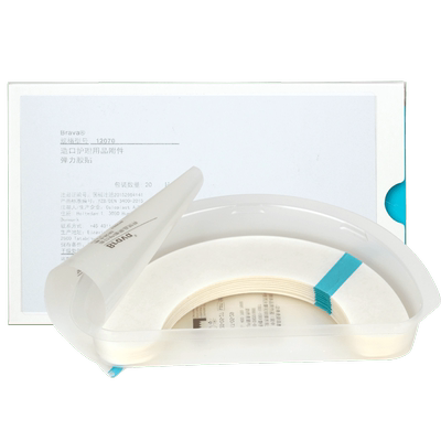 康乐保Coloplast造口袋附件 12070Brava弹力胶贴 造瘘袋附件YWH