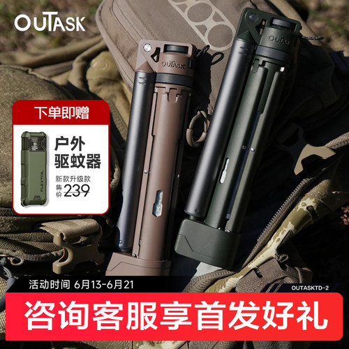 OUTASKTD-2超长续航伸缩露营灯