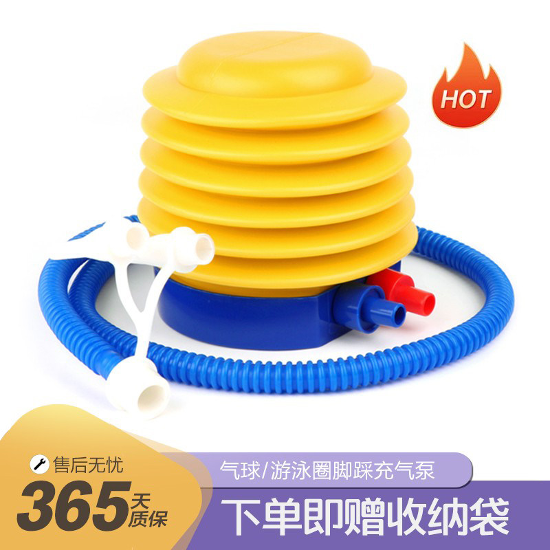 游泳圈脚踩打气筒专用便携气柱袋救生圈游泳池家用气球充气泵加厚