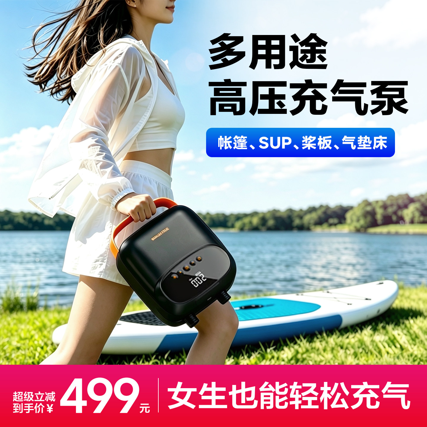 AIRBANK小河豚电动高压充气泵图片