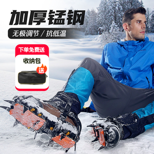 雪套冰爪锰钢徒步专业级户外装 防滑鞋 钉链雪爪 备登山雪山攀冰冬季