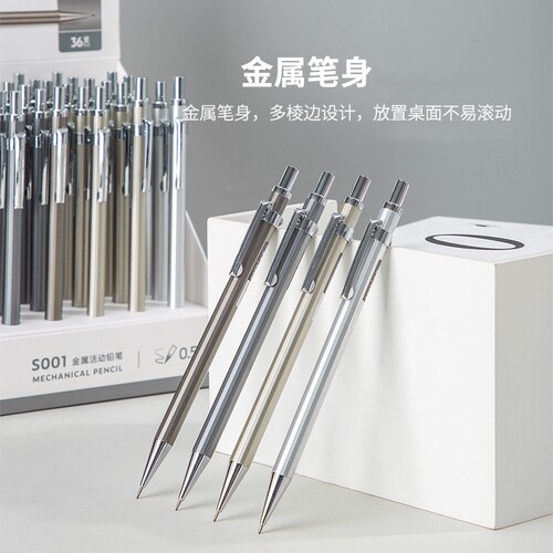 得力金属笔杆书写按动文具用品