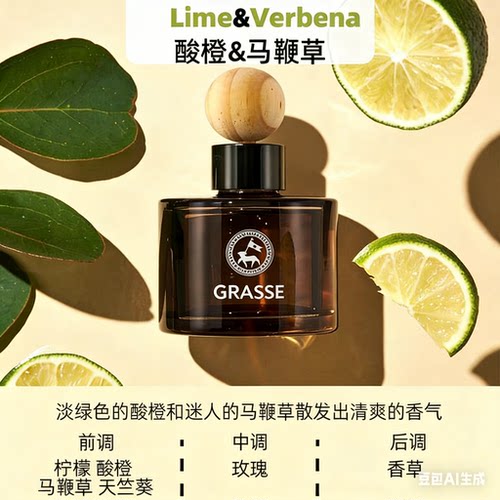 空气清新劲牛王山姆款海洋黑莓