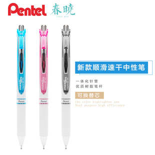 60%off 日本Pentel派通限定bln75学生用黑色考试中性笔