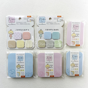 现货日本Beverly月计划使用迷你圆角便利贴便签 手账装饰