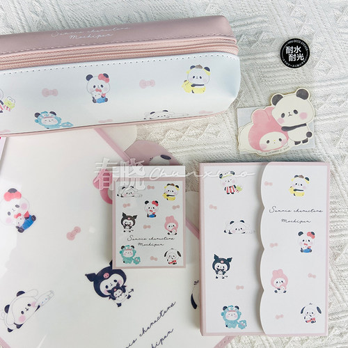 年糕熊猫三丽鸥变装主题系列文具