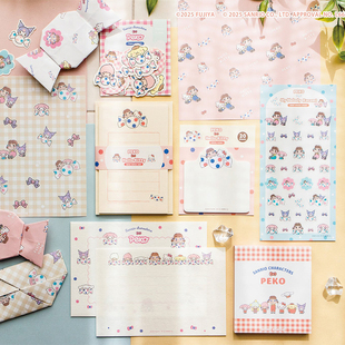 日本25年古川纸工不二家三丽鸥联名限定款便签本贴纸信笺付笺胶带