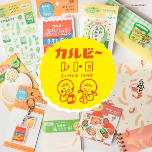 日本古川纸工calbee卡乐比联名限定复古零食便签本贴纸付笺