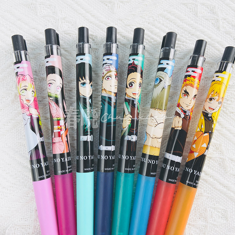 日本 百乐Pilot 鬼灭之刃限定中性笔 0.4黑Juice up果汁笔
