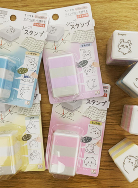 日本sunstar chiikawa吉伊卡哇限定动物叠叠乐浸透印章 无需印泥