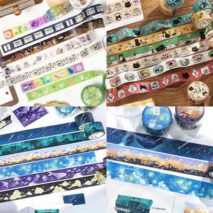 日本 BGM黑猫咖啡喫茶 经典 天空图鉴系列烫金和纸胶带手账拼贴