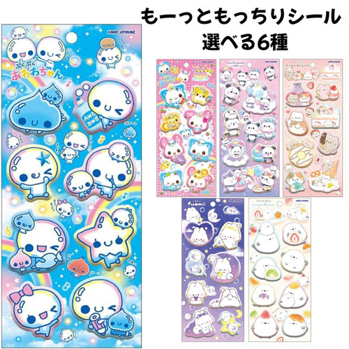 日本kamio熊猫年糕古早平成泡泡女孩兔子小熊立体可爱贴纸