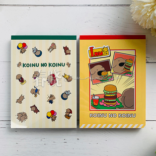 小犬 漫画家IP 日本sunstar太阳星 便签本文件夹胶带 30%off