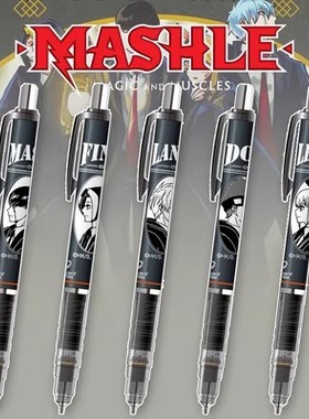 日本hisago限定斑马MASHLE物理魔法使马修自动铅笔