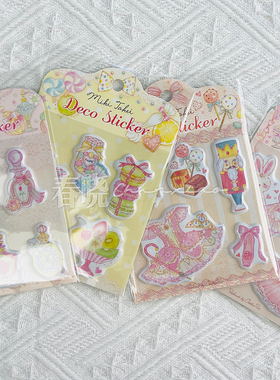 【30%off】日本clothes pin-takei梦幻芭蕾限定款立体手账贴纸包