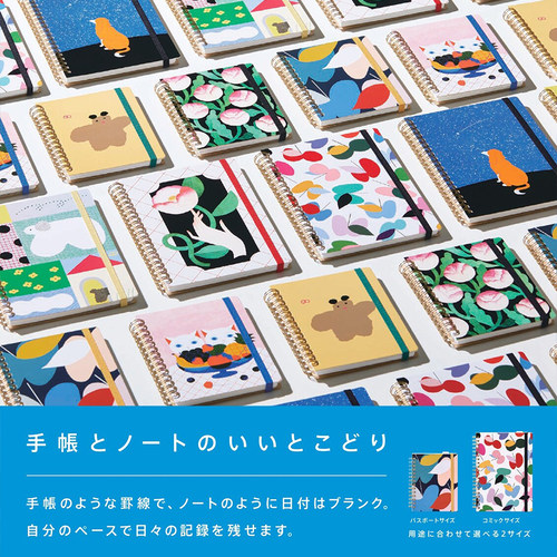 【20%off】日本锦宫hitotoki线圈本浅色方格本日记本手账硬壳护照