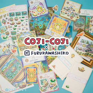 【30%off】日本古川纸工cojicoji限定童话世界贴纸信集胶带便签本