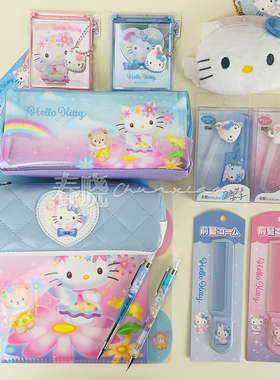 日本 CRUX三丽鸥梦幻天使花仙子文具笔袋铅笔圆珠笔文件夹