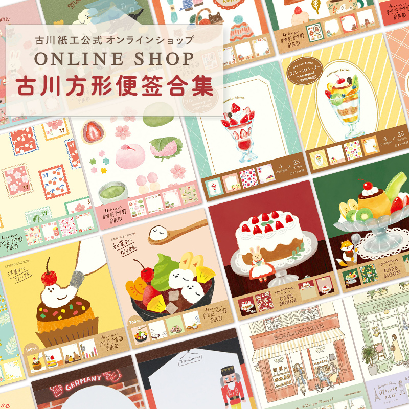 春晓文创 日本制古川纸工插画师原创设计可撕手账 方形便签本