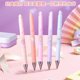 【10%off】日本PILOT百乐juice up限定三丽鸥周年按动黑色中性笔