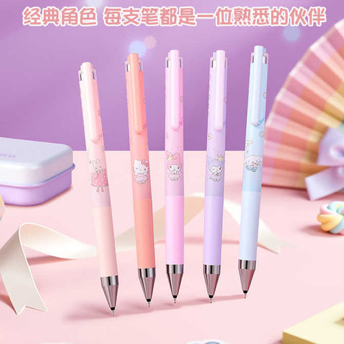 【10%off】日本PILOT百乐juice up限定三丽鸥周年按动黑色中性笔