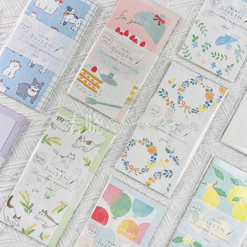 日本信纸信封套装古川纸工信笺纸情书宽版落水纸美浓和纸信一笔笺