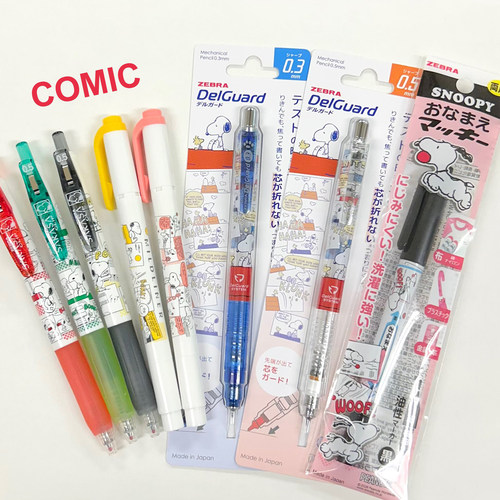 日本zebra斑马 26年史努比SNOOPY限定JJ15中性笔 荧光笔 自动铅笔