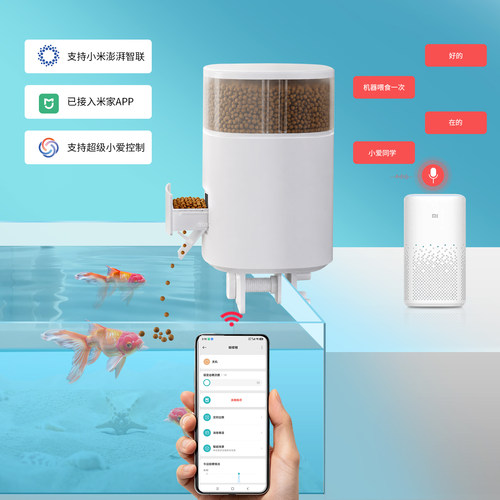 米家APP远程智能WiFi自动喂食器定时定量鱼乌龟自动喂鱼器投喂器