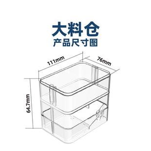 安心宝喂鱼器专用配件加大仓叠加仓电源线加高柱密封盖子等配件
