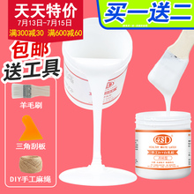 4sd白乳胶diy手工学生木工胶专用乳白胶水粘木板木头强力快干大桶