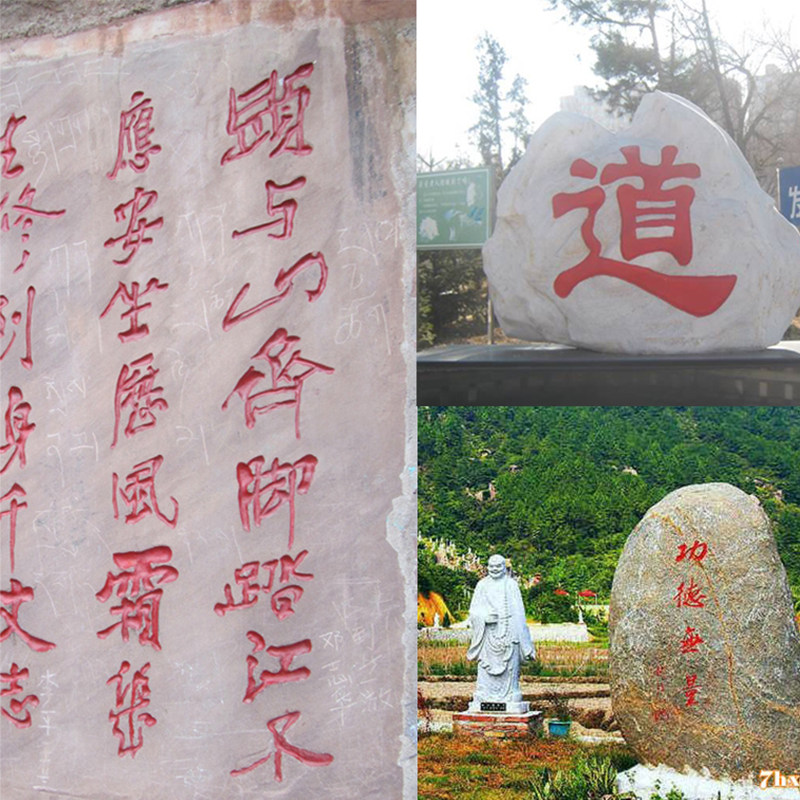 高亮性红字漆墓碑描字漆碑文漆陵园大理石膏线条寺庙工艺品漆