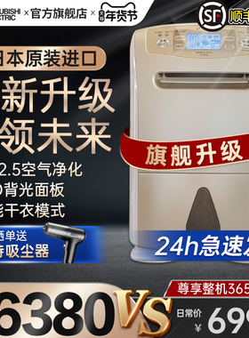 三菱除湿机家用MJ-E140AR-C日本原装进口大功率抽湿机卧室除湿器