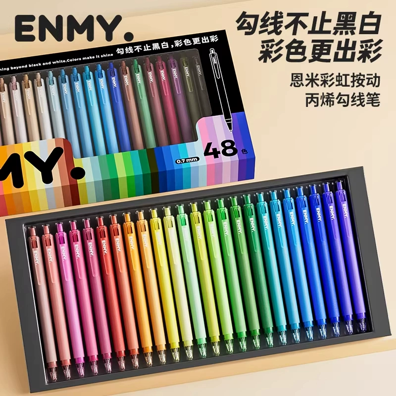 ENMY恩米彩虹丙烯勾线笔24色36色48色美术专用画画笔彩色笔马克笔