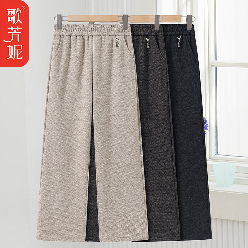 2025新款中年妈妈秋冬高腰直筒裤休闲裤子中老年女裤秋窄版阔腿裤