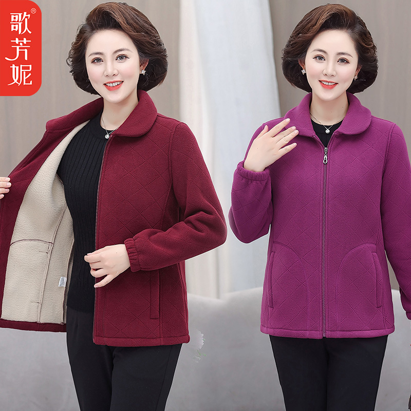妈妈装加绒摇粒绒外套保暖减龄
