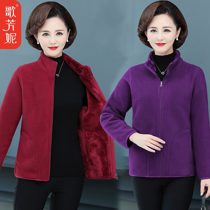 中老年妈妈装加绒摇粒绒外套