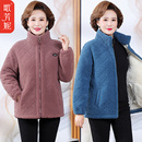 冬 减龄洋气保暖棉服中老年大码 妈妈装 加绒加厚颗粒绒棉衣中年女装