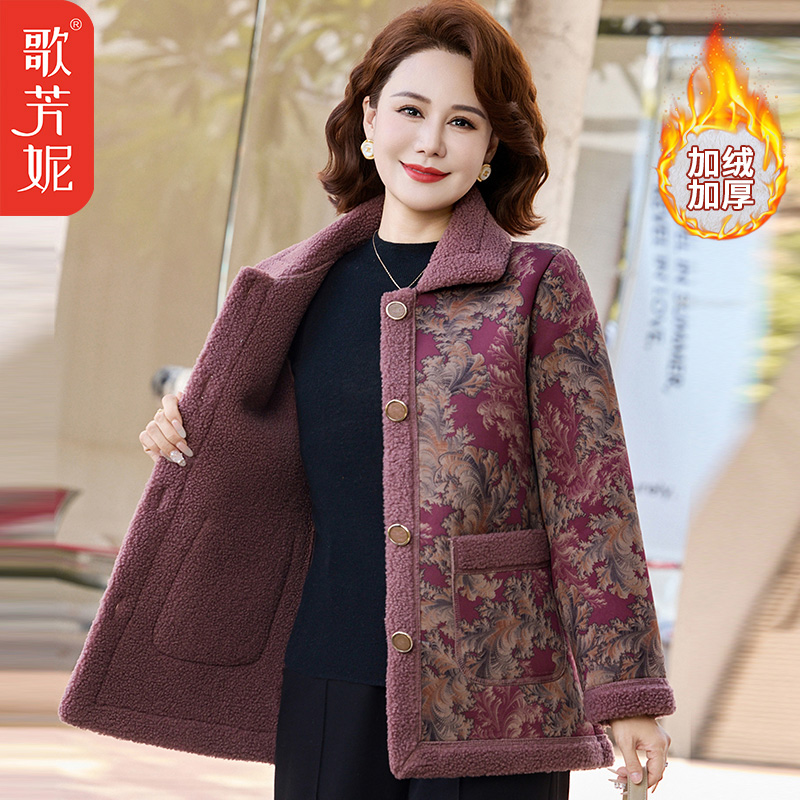 2025中老年女装翻领保暖棉衣新款妈妈秋冬装皮毛一体外套加绒加厚