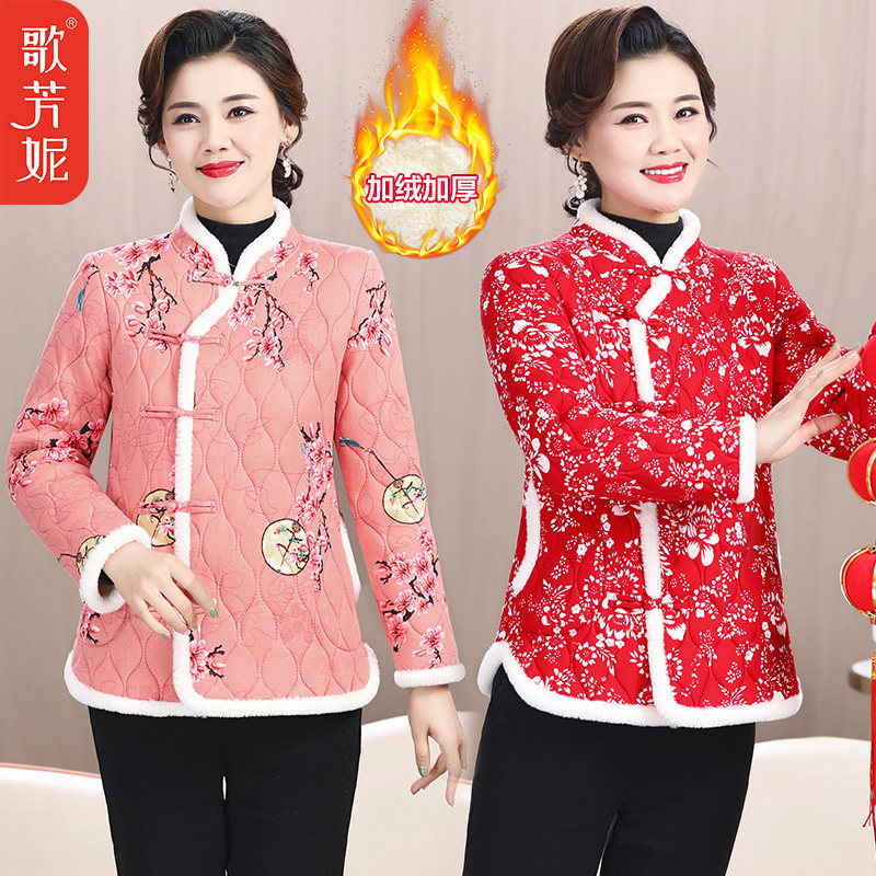 中年妈妈加绒加厚棉衣外套国风网红棉服冬季中老年女装花棉袄东北