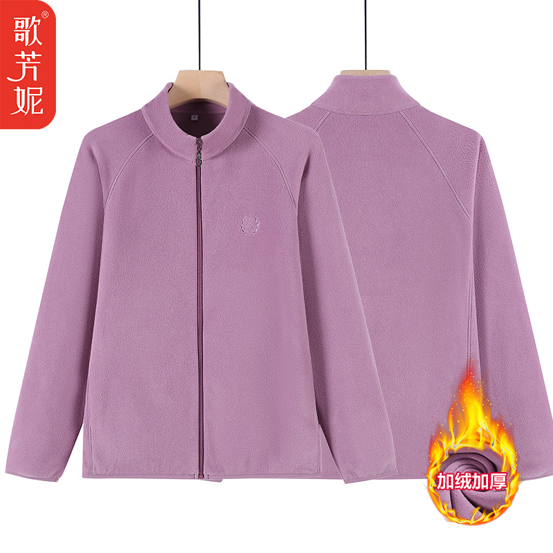 中老年女装摇粒绒保暖外套女