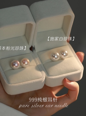 fever同款施家正圆复古珍珠女高级感轻奢999纯银针耳钉饰品送礼
