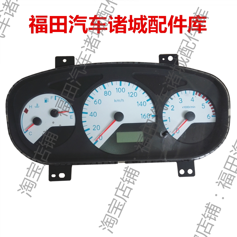 适配福田奥铃txctx捷运欧马可时速表迈速表组合仪表1b18037600054