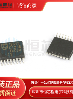 原装进口 UDA1361TS1W1 UDA1361TS SSOP-16 ADC音频数据采集芯片