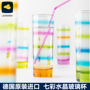 德国进口俐傲纳朵LEONARDO无铅彩色果汁杯水杯茶杯酒杯水晶玻璃杯