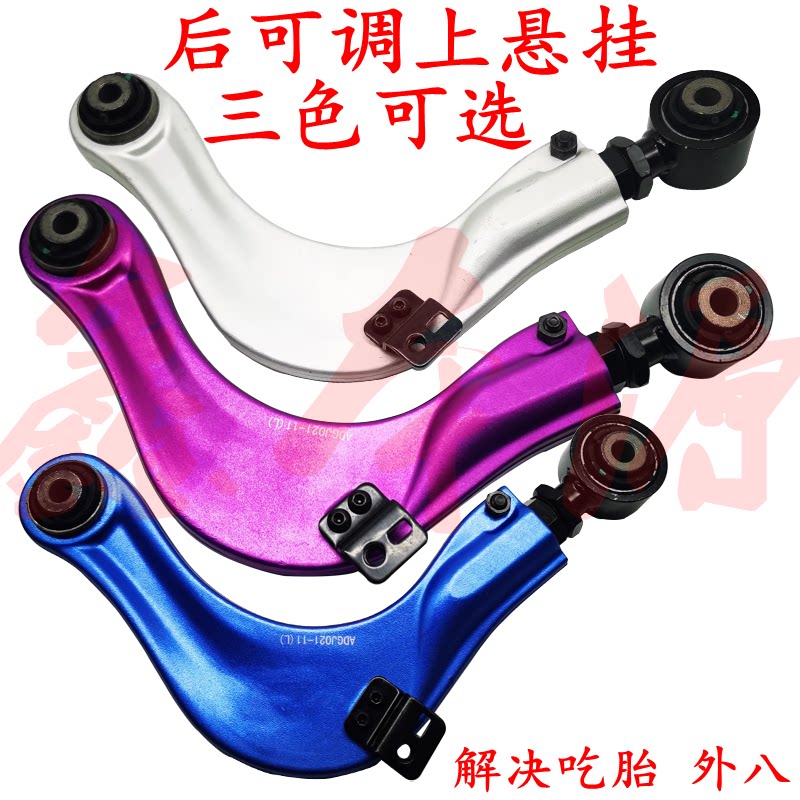 十代思域十代雅阁音诗派后上悬挂